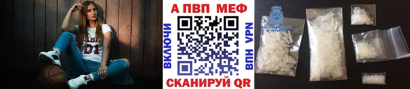 A PVP мука  blacksprut онион  Кедровый 