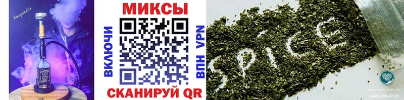 МЕГА как зайти  Кедровый  Бутират оксибутират 
