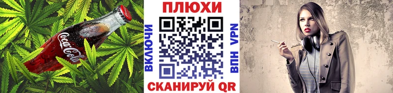 Еда ТГК марихуана Кедровый