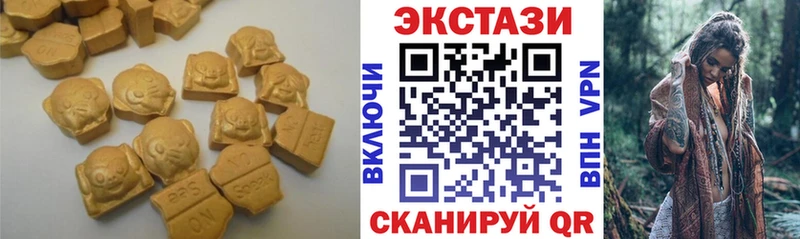 Экстази 300 mg  Кедровый 