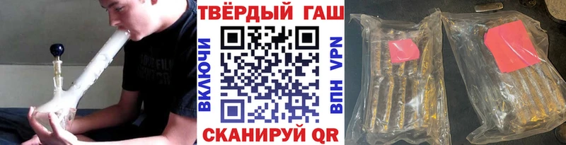 ГАШ 40% ТГК  магазин  наркотиков  Кедровый 
