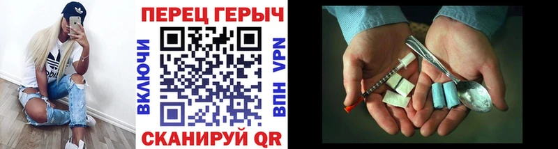 ГЕРОИН Heroin Кедровый