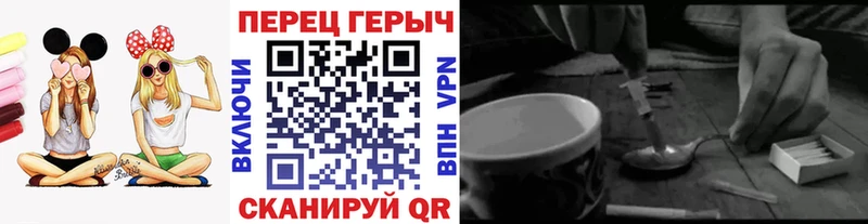 как найти наркотики  Кедровый  Героин хмурый 