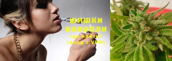 бутик Зеленокумск