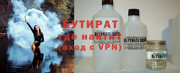 бутик Зеленокумск