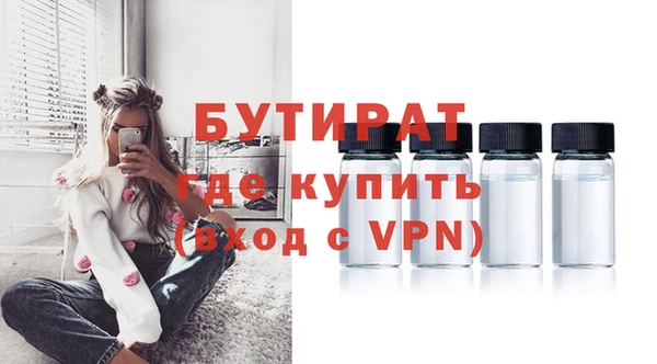 ешки Зеленодольск