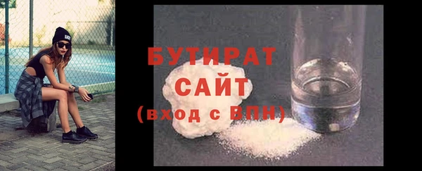 бутик Зеленокумск