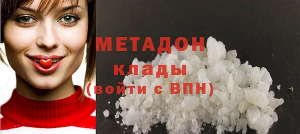 бутик Зеленокумск