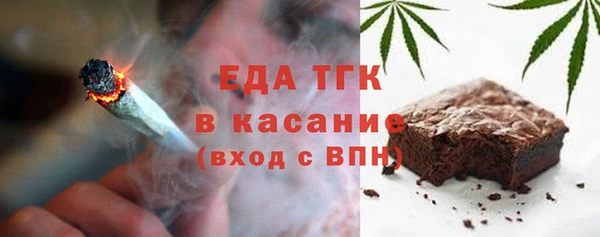 ALPHA-PVP Инсар