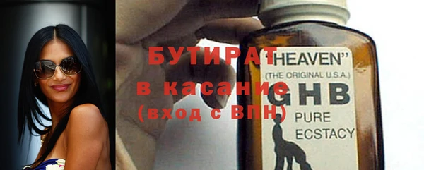 ALPHA-PVP Инсар
