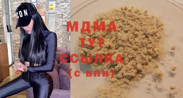 бутик Зеленокумск
