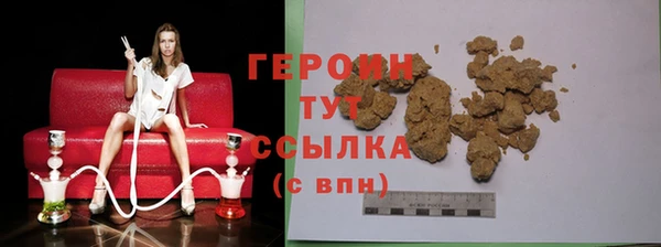 ALPHA-PVP Инсар