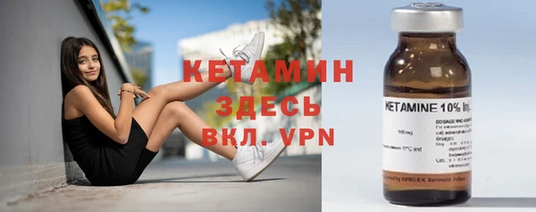 бутик Зеленокумск