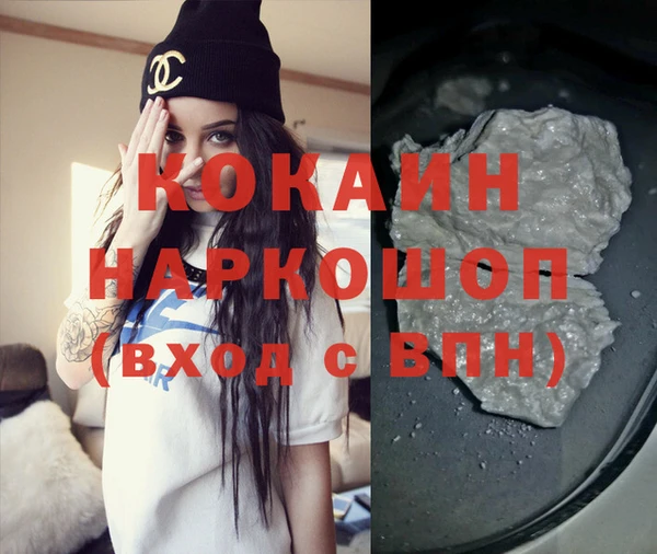скорость mdpv Инта
