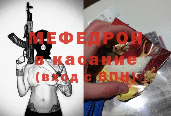 бутик Зеленокумск