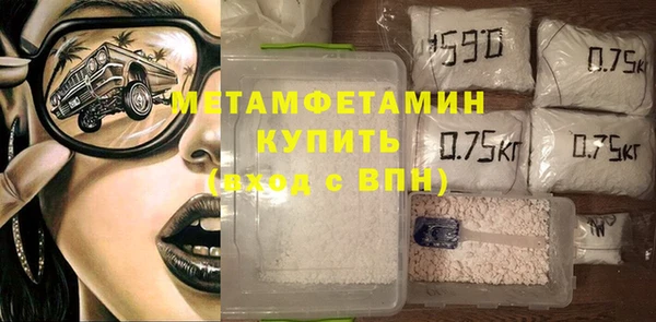 ALPHA-PVP Инсар