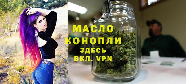 бутик Зеленокумск