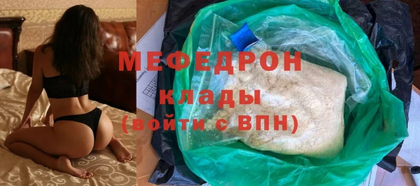 скорость mdpv Инта