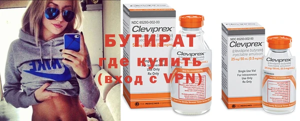 бутик Зеленокумск