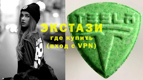 бутик Зеленокумск