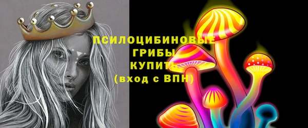 бутик Зеленокумск