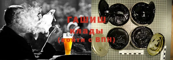 бутик Зеленокумск