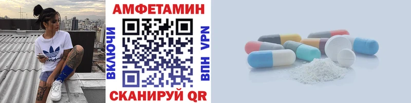 мега ССЫЛКА  Кедровый  Метамфетамин винт 