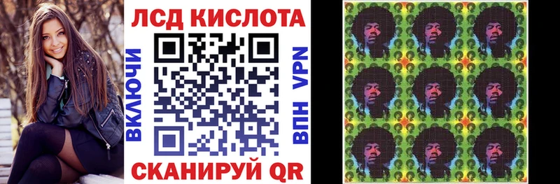Марки 25I-NBOMe 1500мкг  kraken ссылки  Кедровый 