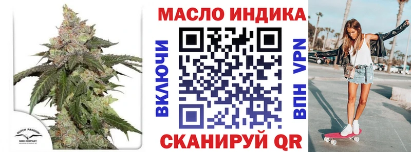 ТГК гашишное масло  Кедровый 
